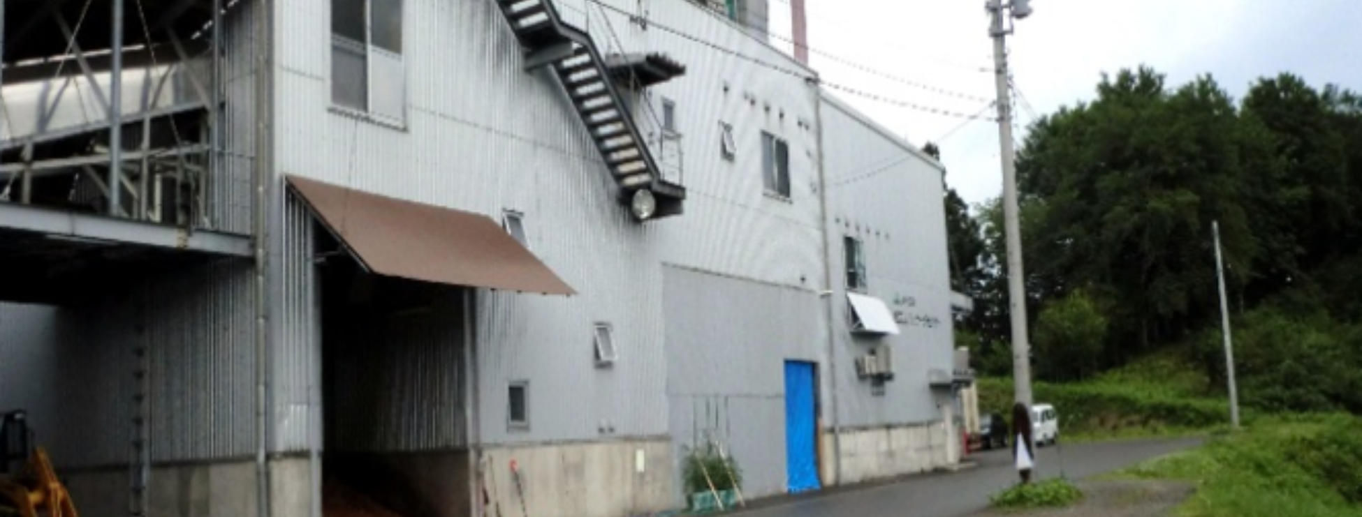 Uonuma Agricultural Cooperative Association